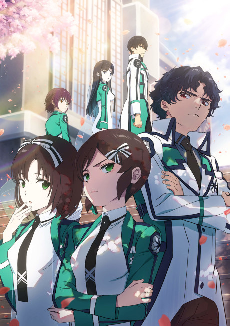 魔法科高校の劣等生 第3シーズンのポスター