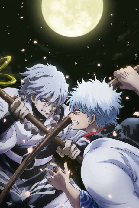Постер Gintama on Theater 2D: Ikkoku Keisei-hen