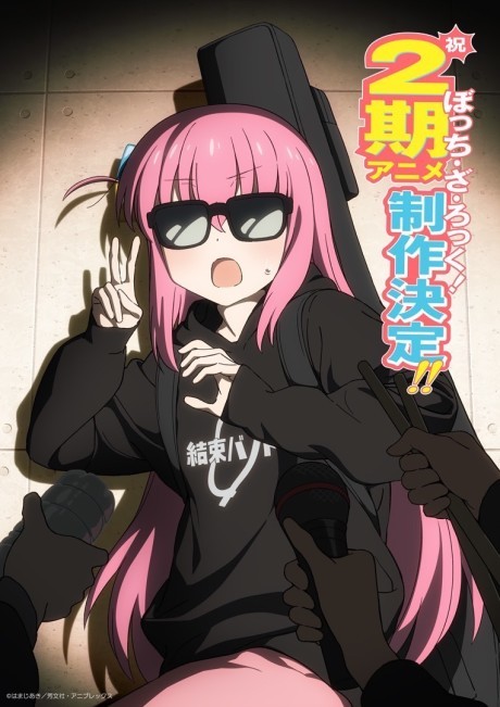 Poster Bocchi the Rock! 2nd Season