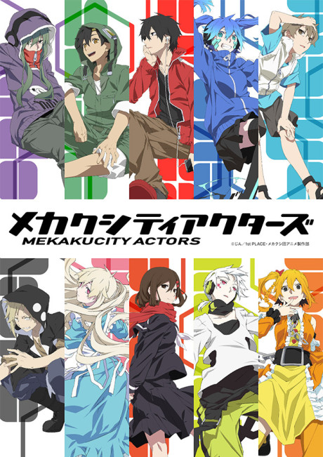 Poster di Kagerou Days