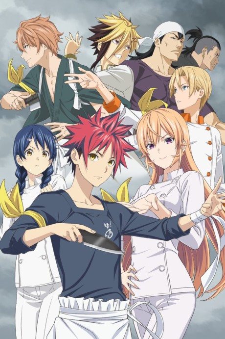 Poster di Food Wars! The Fourth Plate