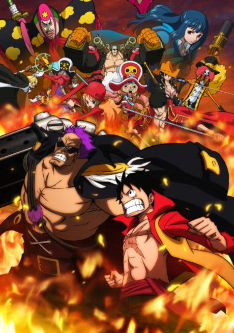 ONE PIECE FILM Zのポスター