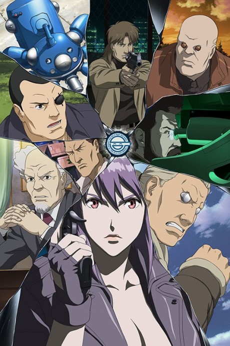 Poster for Ghost in the Shell: Stand Alone Complex - The Laughing Man