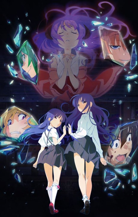 Poster für Higurashi - When They Cry Gou