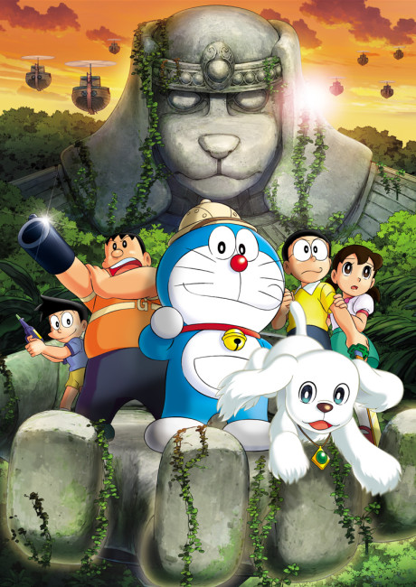 Poster for Doraemon: Shin Nobita no Daimakyou - Peko to 5-nin no Tankentai