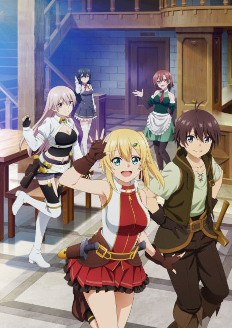 Póster de Ore dake Haireru Kakushi Dungeon