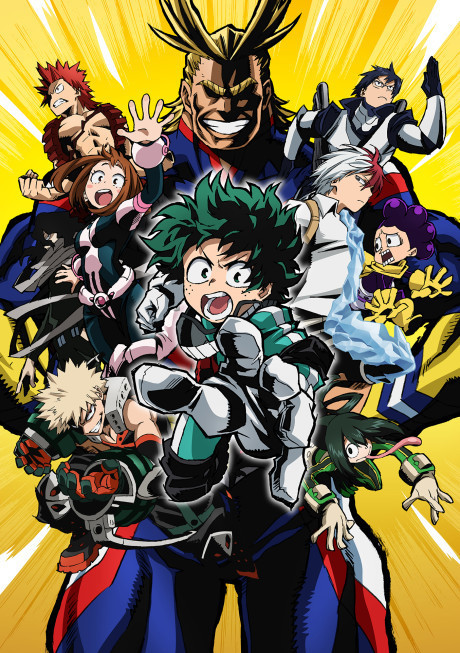 僕のヒーローアカデミアのポスター