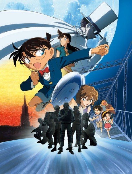 Poster für Detective Conan: The Lost Ship in the Sky