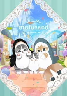 Poster mofusand