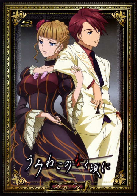Poster for Umineko: When They Cry