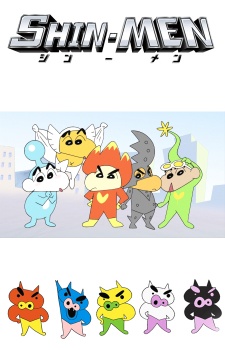 Poster for SHIN-MEN