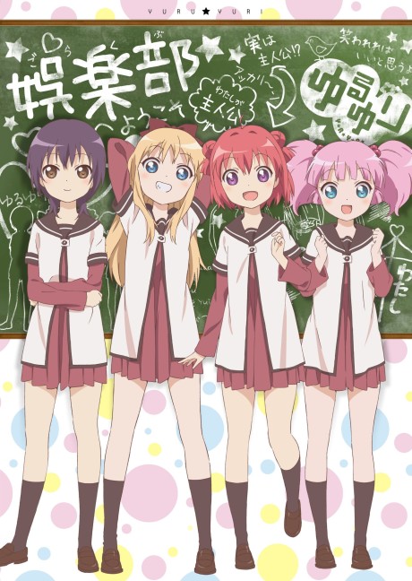Affiche de YuruYuri