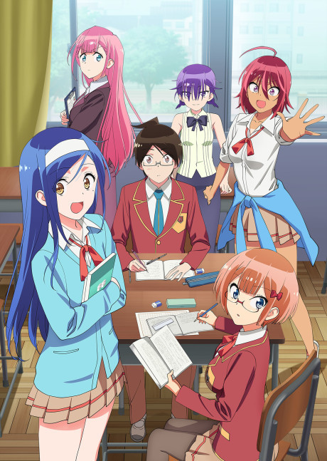 Poster for We Never Learn: BOKUBEN