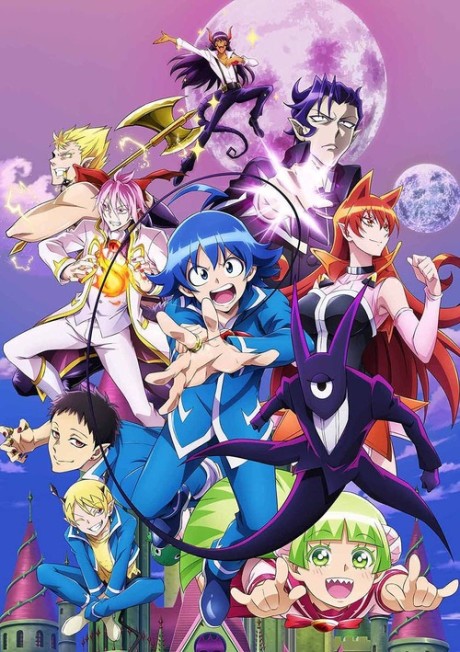魔入りました！入間くん 第2シリーズのポスター