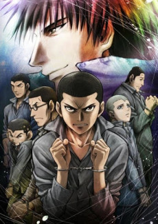 Poster for Rainbow