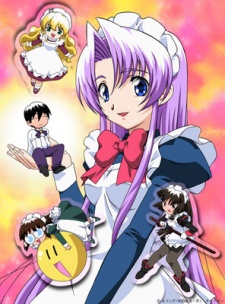 Póster de Hanaukyo Maid-Tai