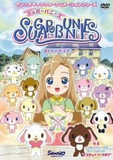 Sugar Bunnies: Taisetsu na Tomodachi e...のポスター