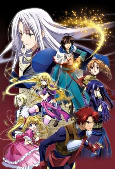 Poster for The Legend of the Legendary Heroes