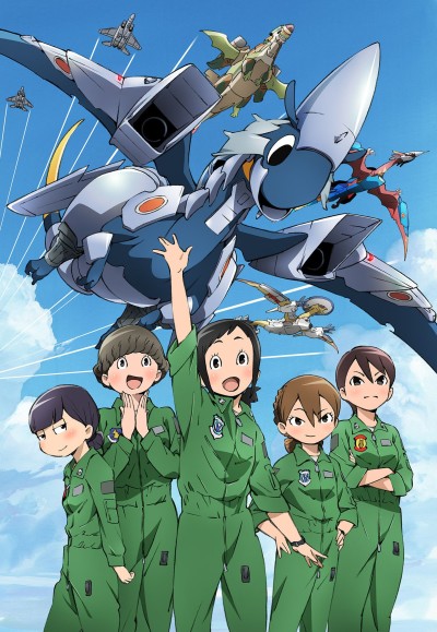 Poster for Dragon Pilot: Hisone & Masotan