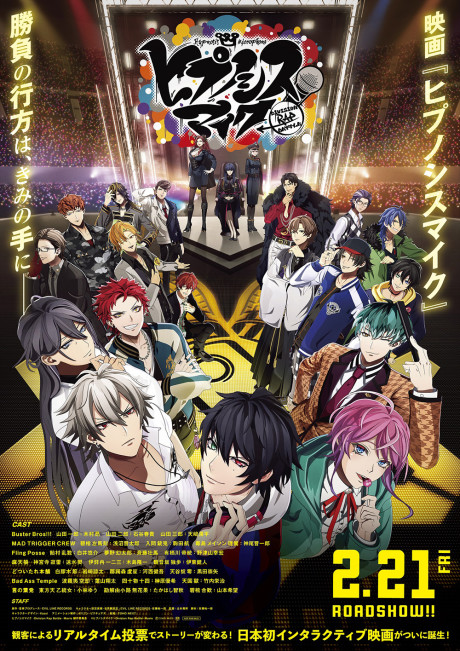 Póster de Hypnosis Mic -Division Rap Battle- Movie