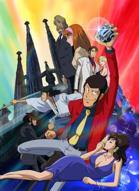 Poster for Lupin the 3rd: Operation Return the Treasure