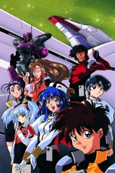 Poster for Martian Successor Nadesico
