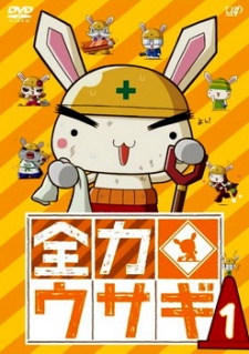 Pôster de Zenryoku Usagi
