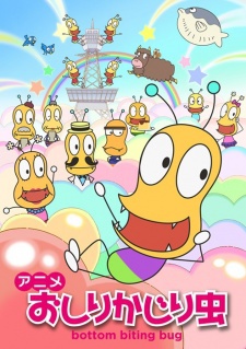 Постер Bottom Biting Bug 2