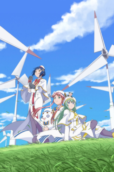 ARIA The ORIGINATIONのポスター