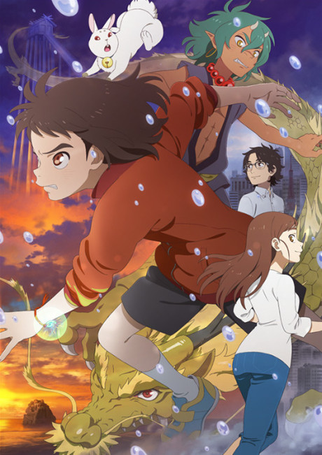 Póster de Child of Kamiari Month