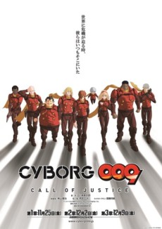 Pôster de CYBORG009 CALL OF JUSTICE 1
