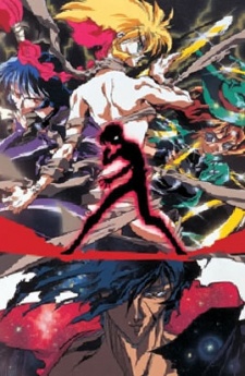 Poster for Eigi: SHADOW SKILL
