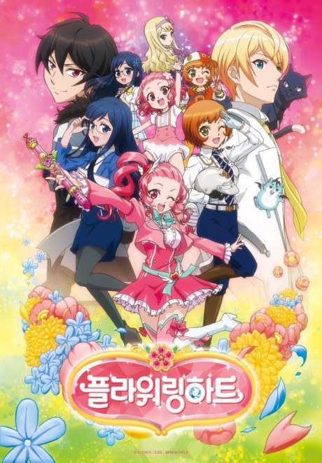 魔法指环少女的海报