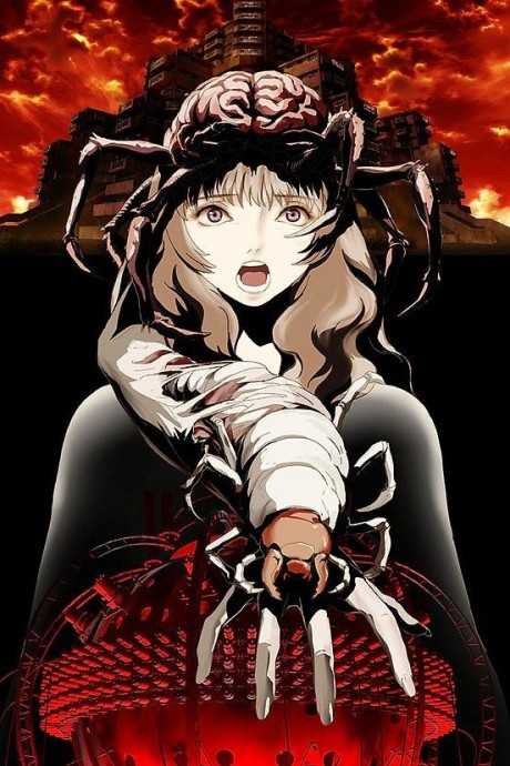 Poster for Aragne: Sign of Vermillion