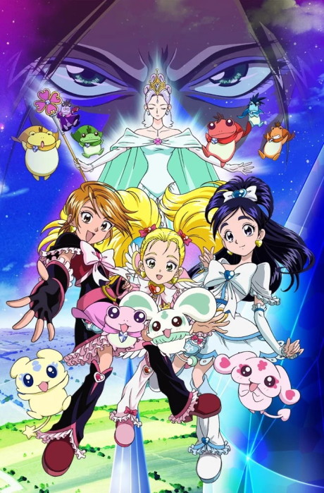 Futari wa Precure: Max Heart (Movie)的海报