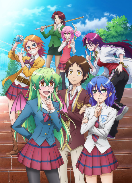 Póster de Jitsu wa Watashi wa