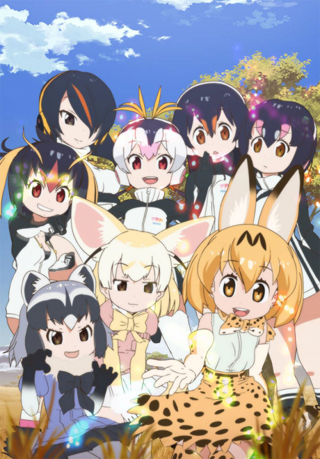 けものフレンズのポスター
