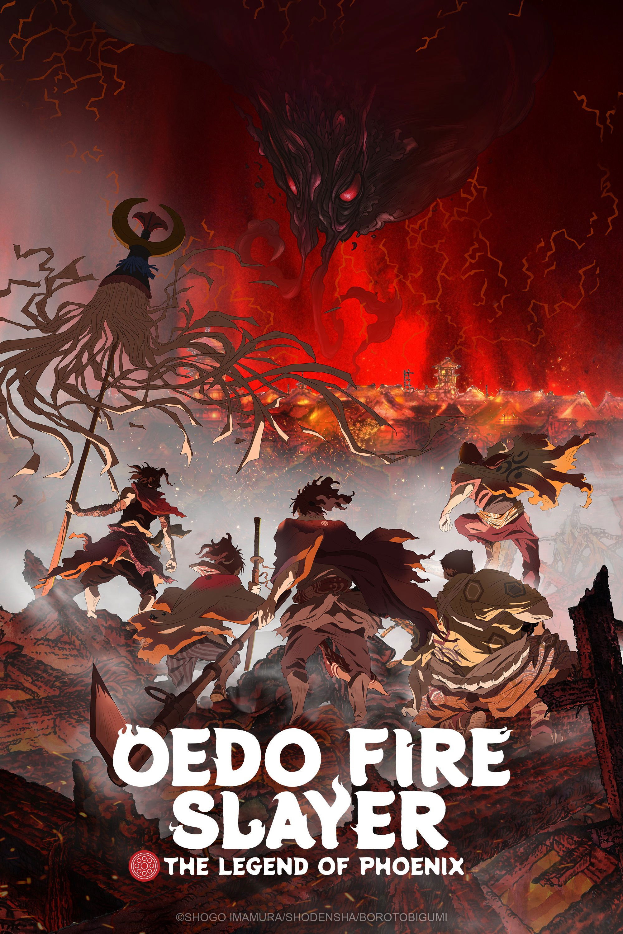Affiche de Oedo Fire Slayer -The Legend of Phoenix-