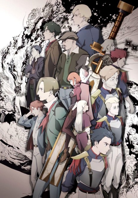 Poster for MAGATSU WAHRHEIT