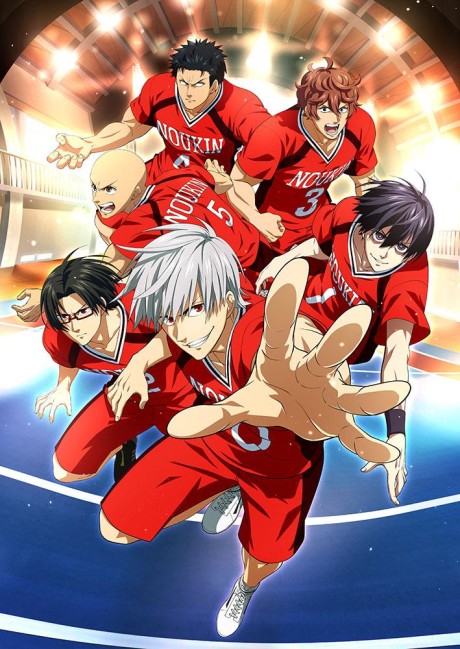 Póster de Shakunetsu Kabaddi