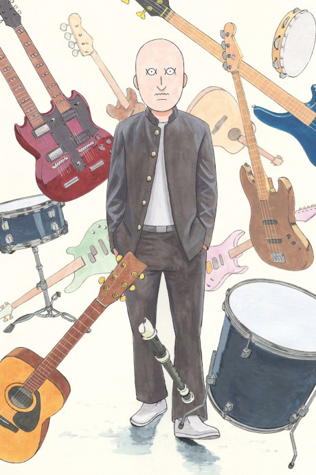 Poster ON-GAKU: OUR SOUND