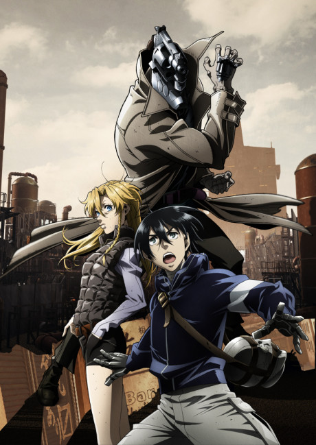 Poster for No Guns Life