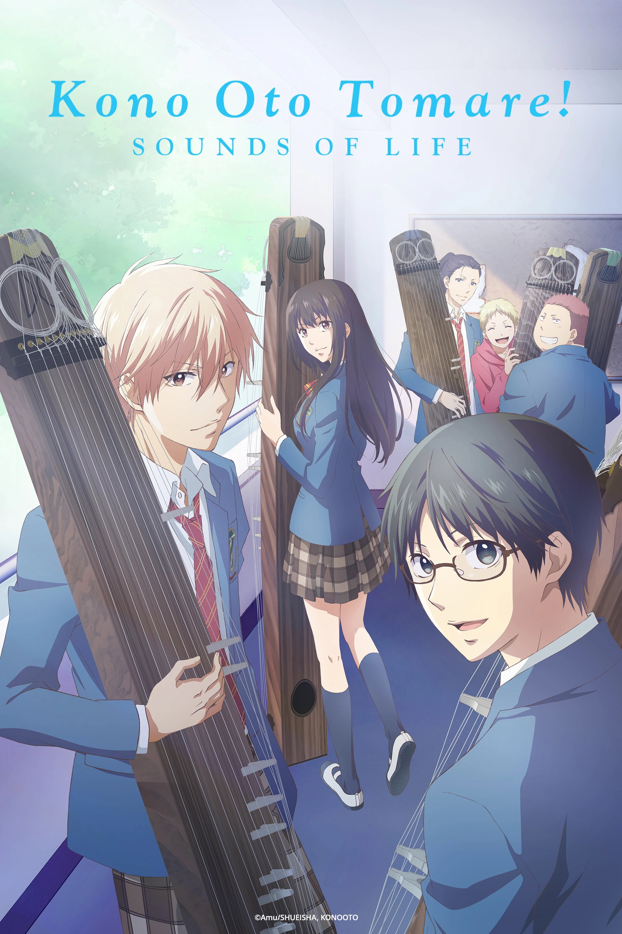 Affiche de Kono Oto Tomare