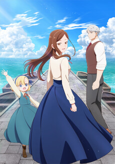 Póster de Tefuda ga Oome no Victoria 2