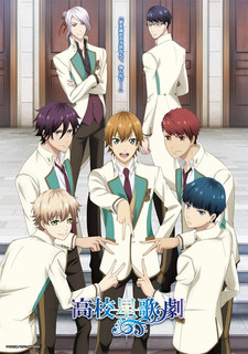 Affiche de StarMyu