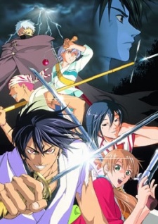 Poster Samurai Deeper Kyo