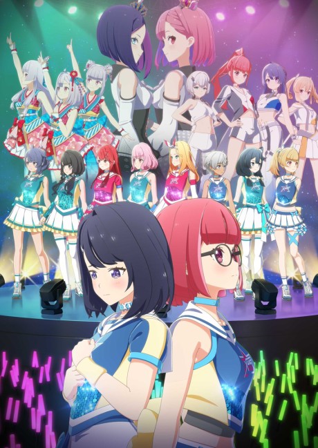 Póster de IDOL bu SHOW Movie
