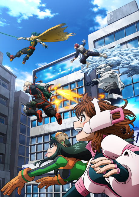 Pôster de My Hero Academia More