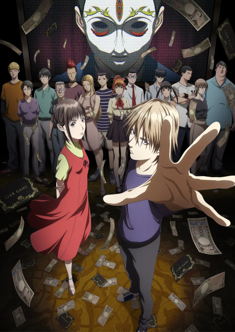 Poster für LIAR GAME