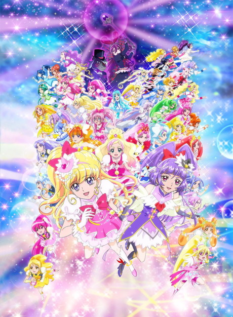 Poster for Precure All Stars: Minna de Utau♪ Kiseki no Mahou!